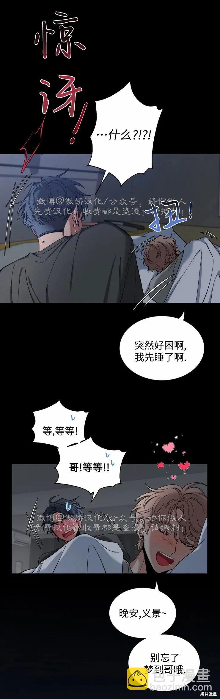 第40话15