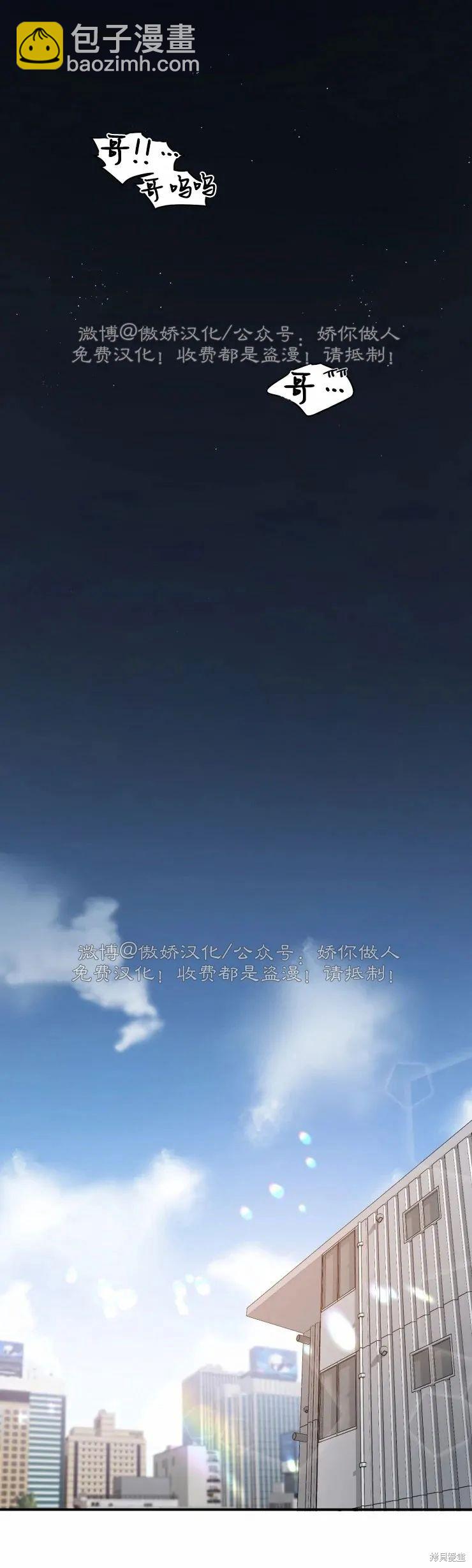 第40话16