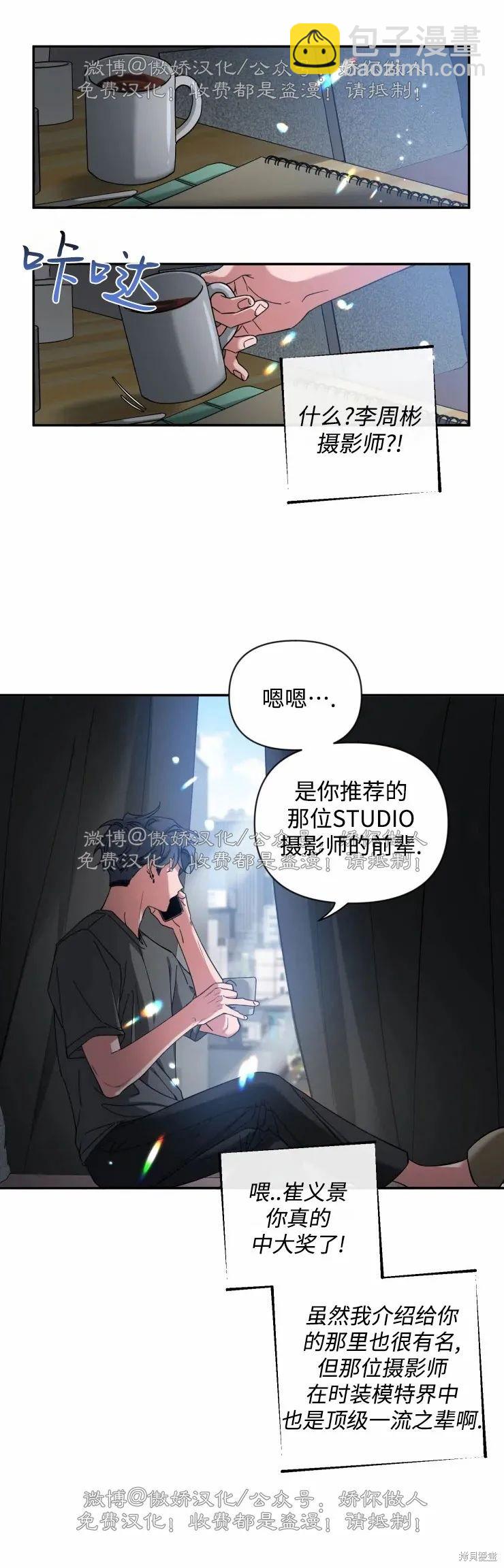 第40话17
