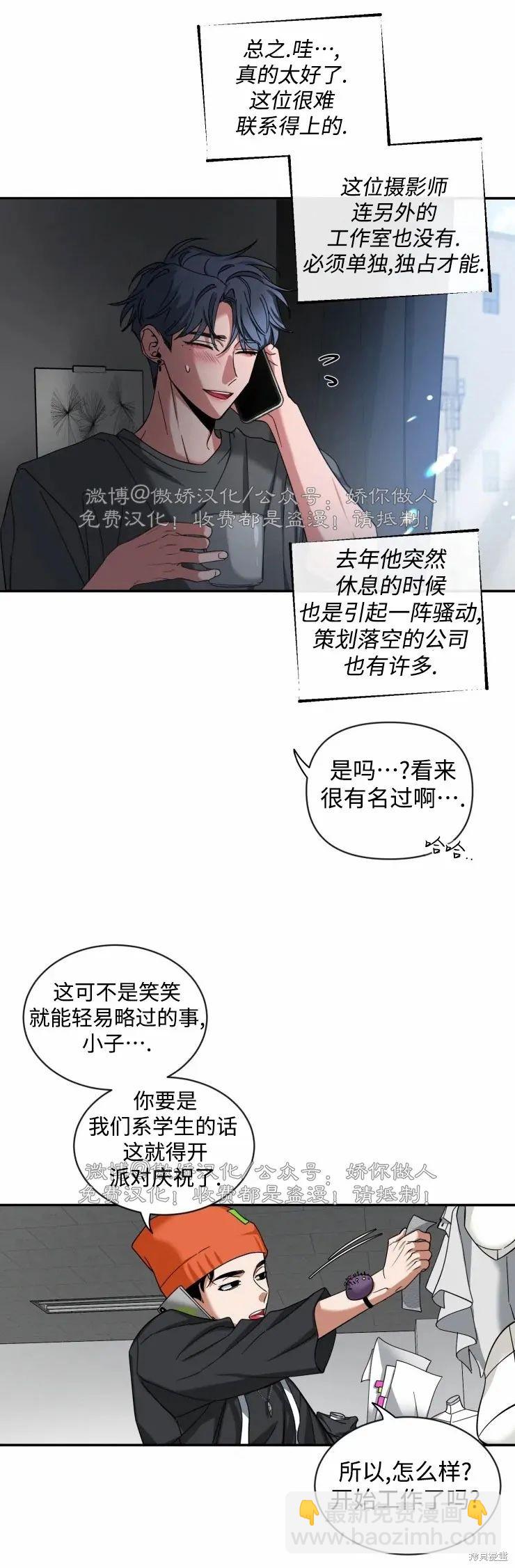 第40话19