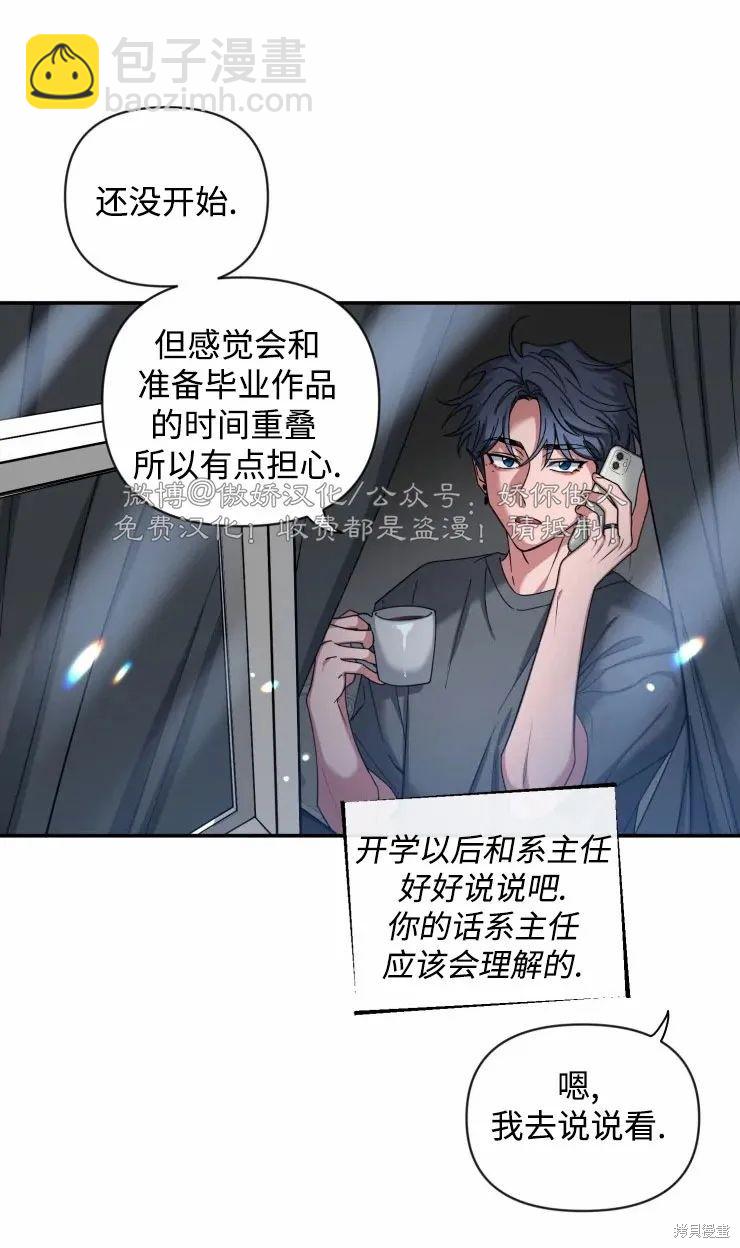 第40话20