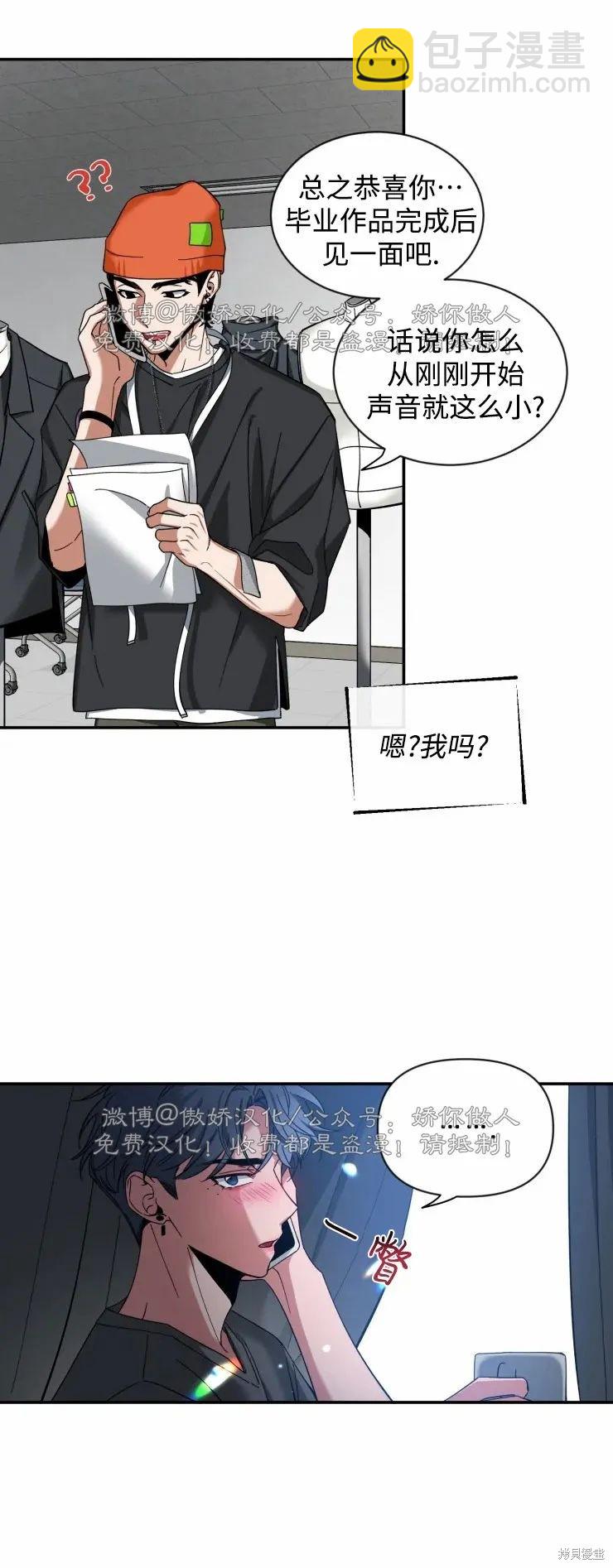 第40话21