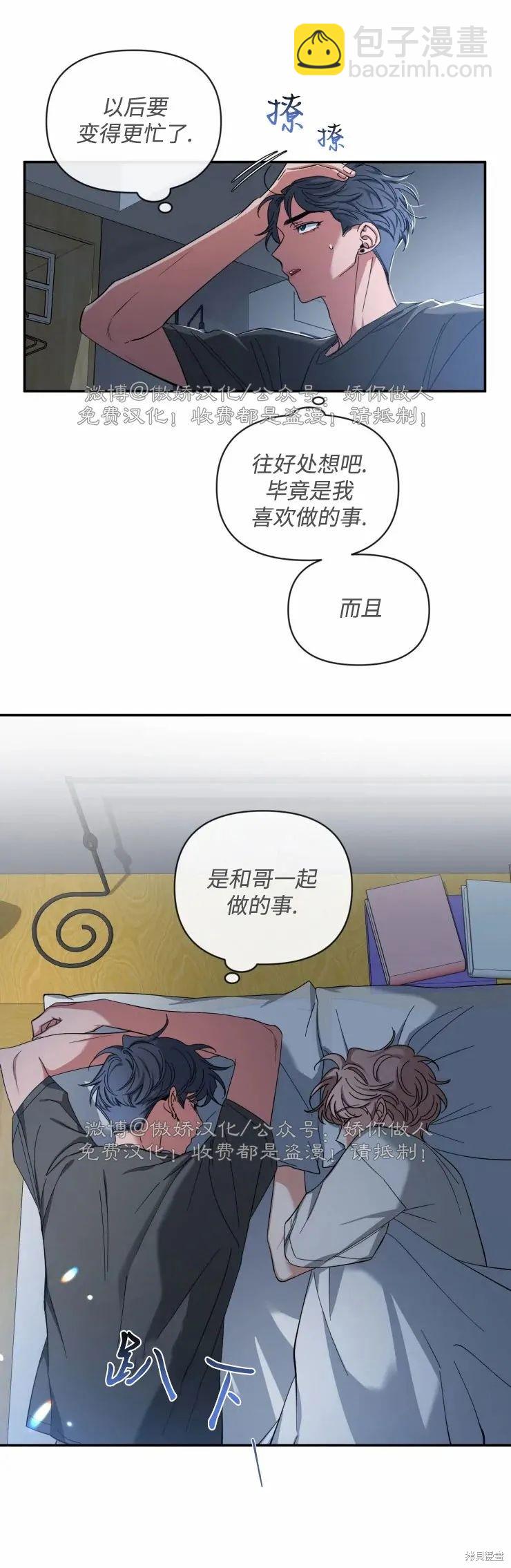 第40话23