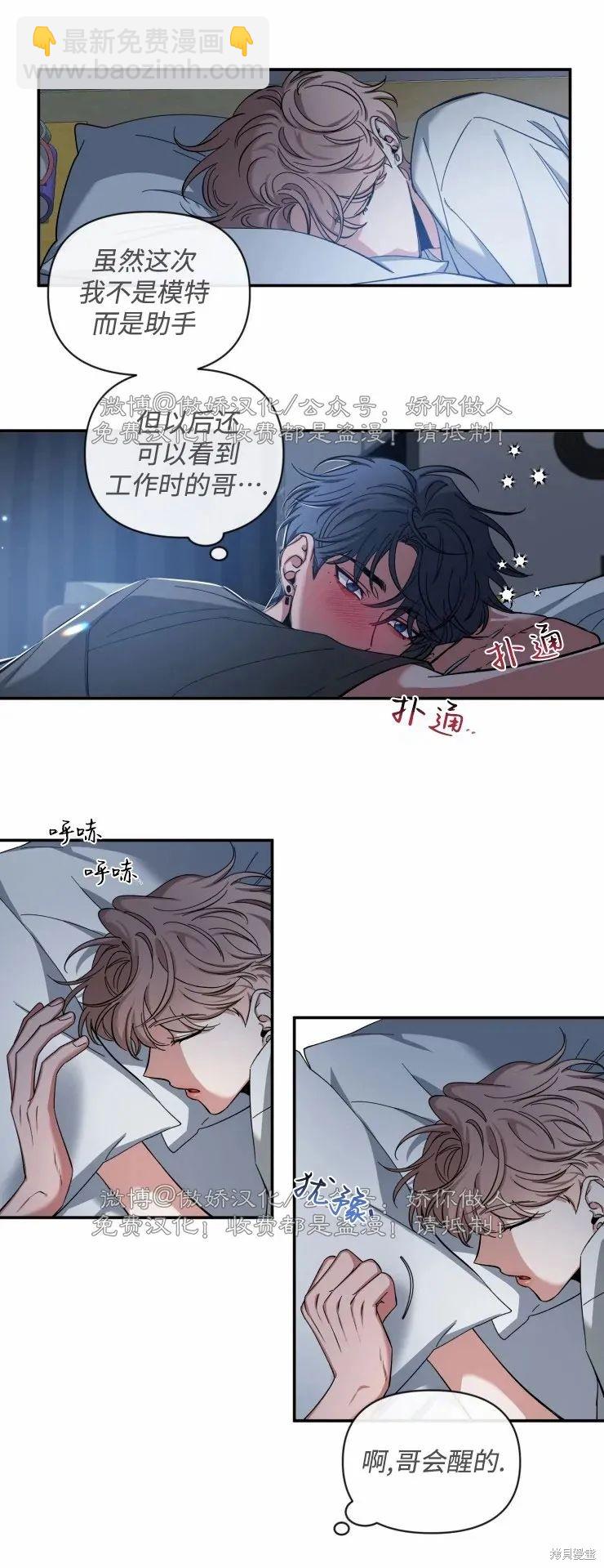 第40话24