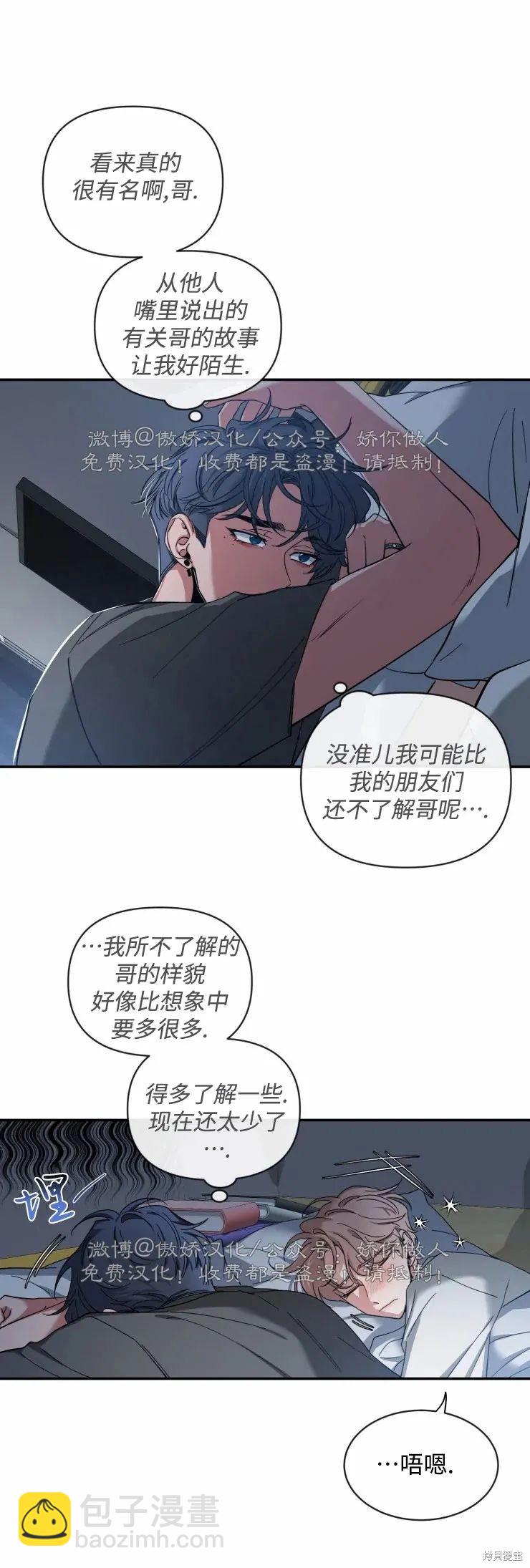 第40话25