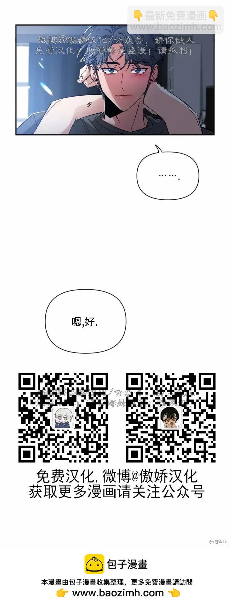第40话28