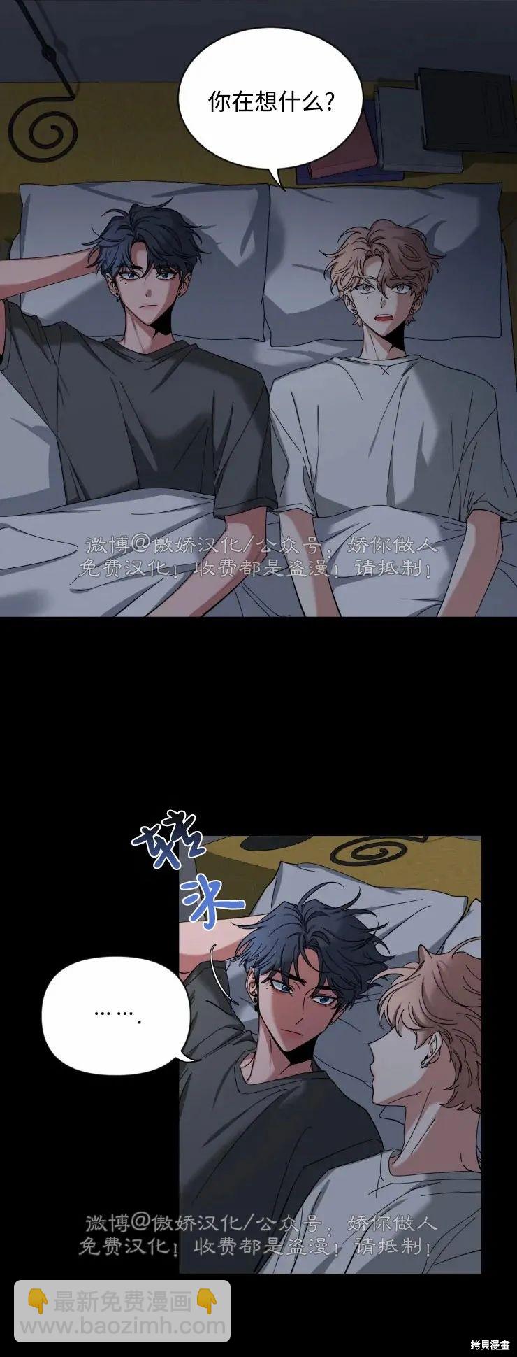 第40话3
