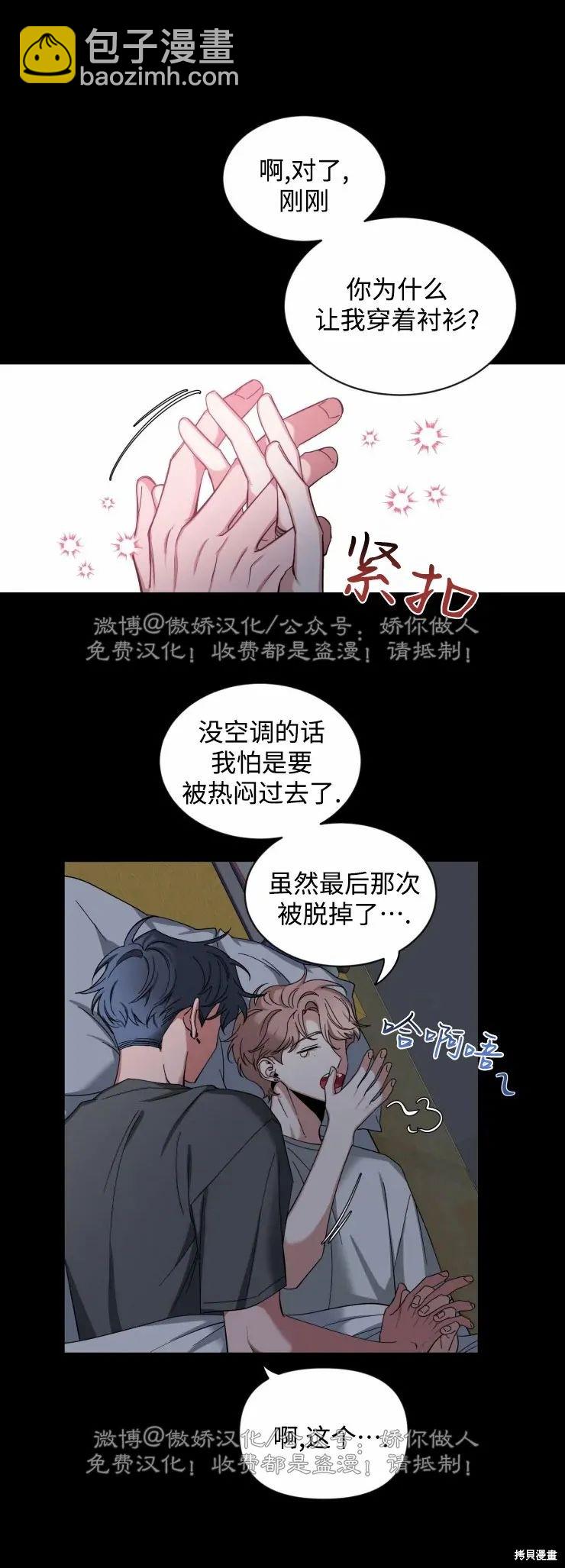 第40话5