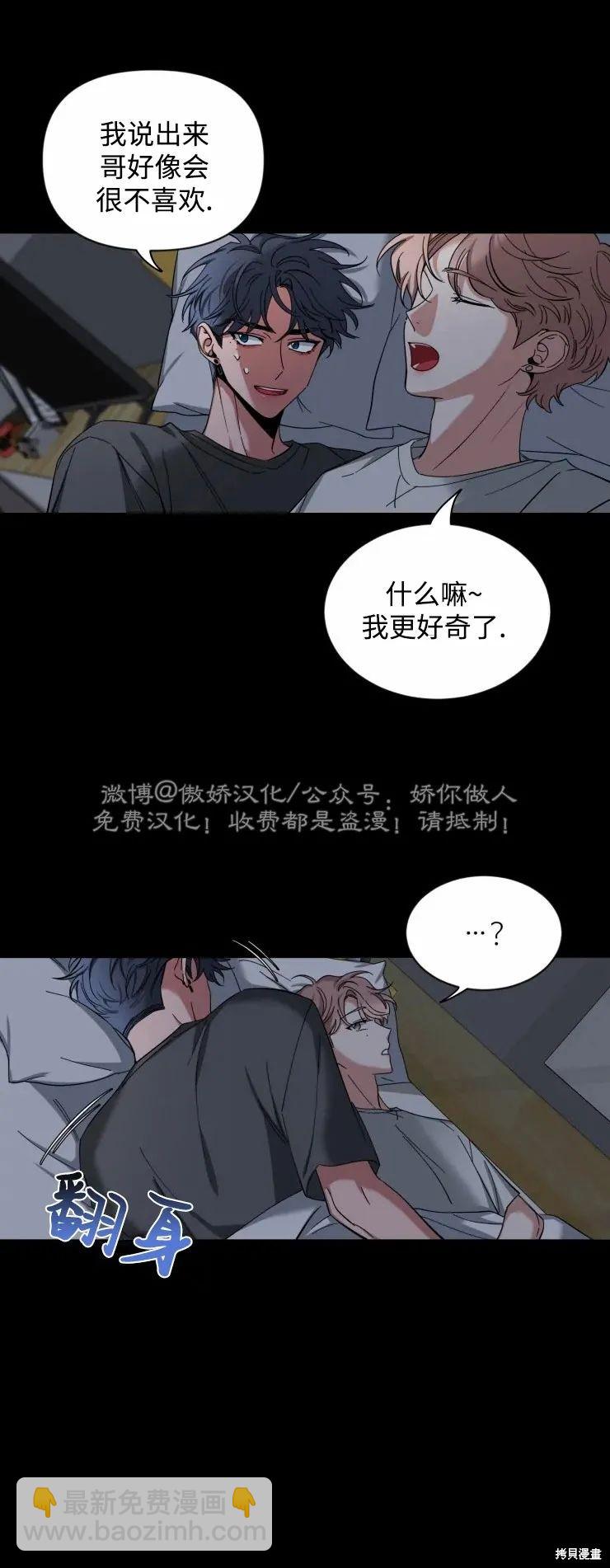 第40话6