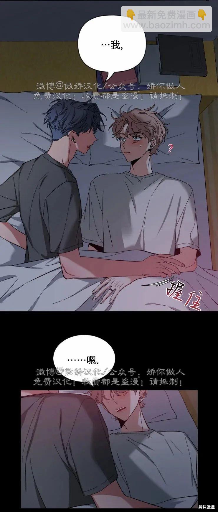 第40话7