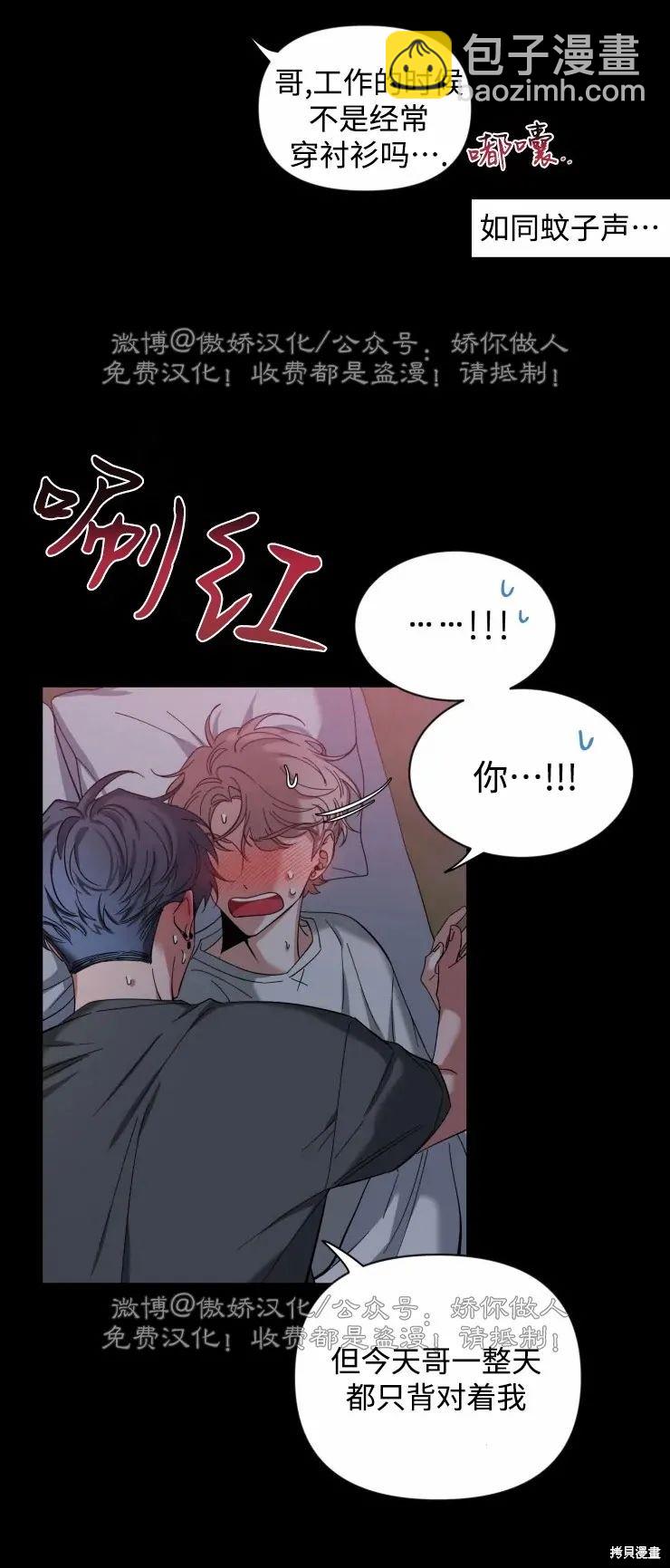 第40话9