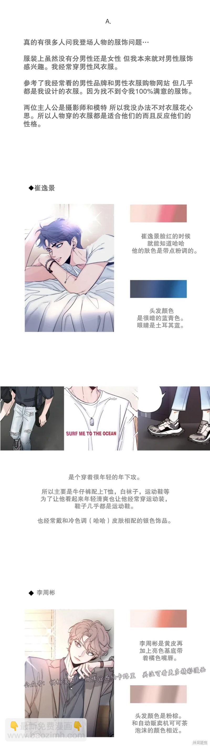 后记4