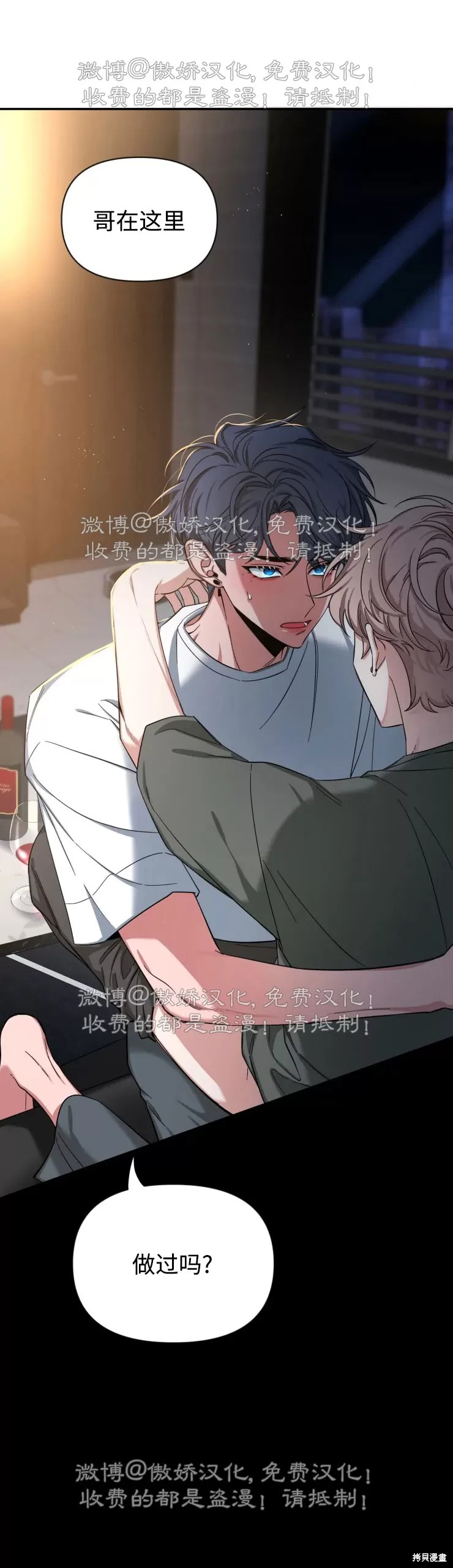 第44话0