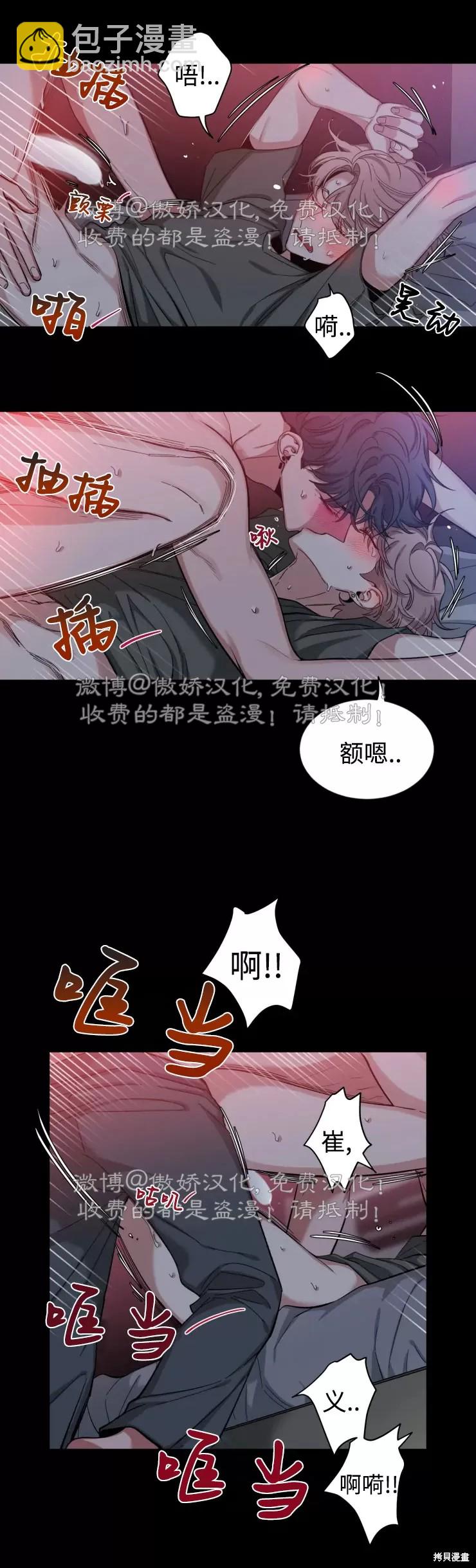 第44话10