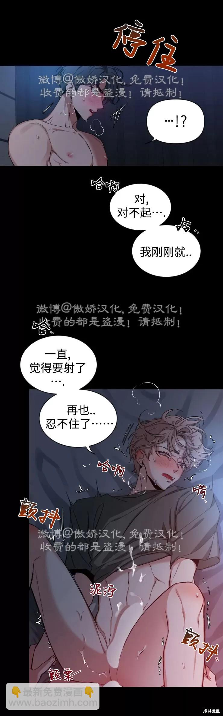 第44话16