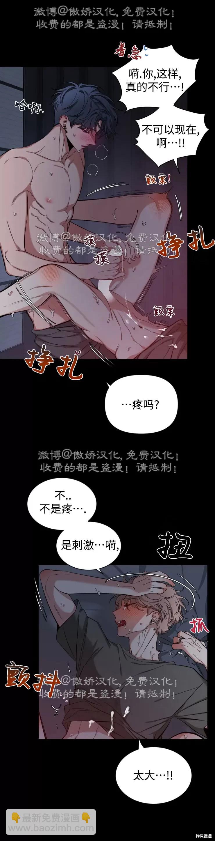 第44话18