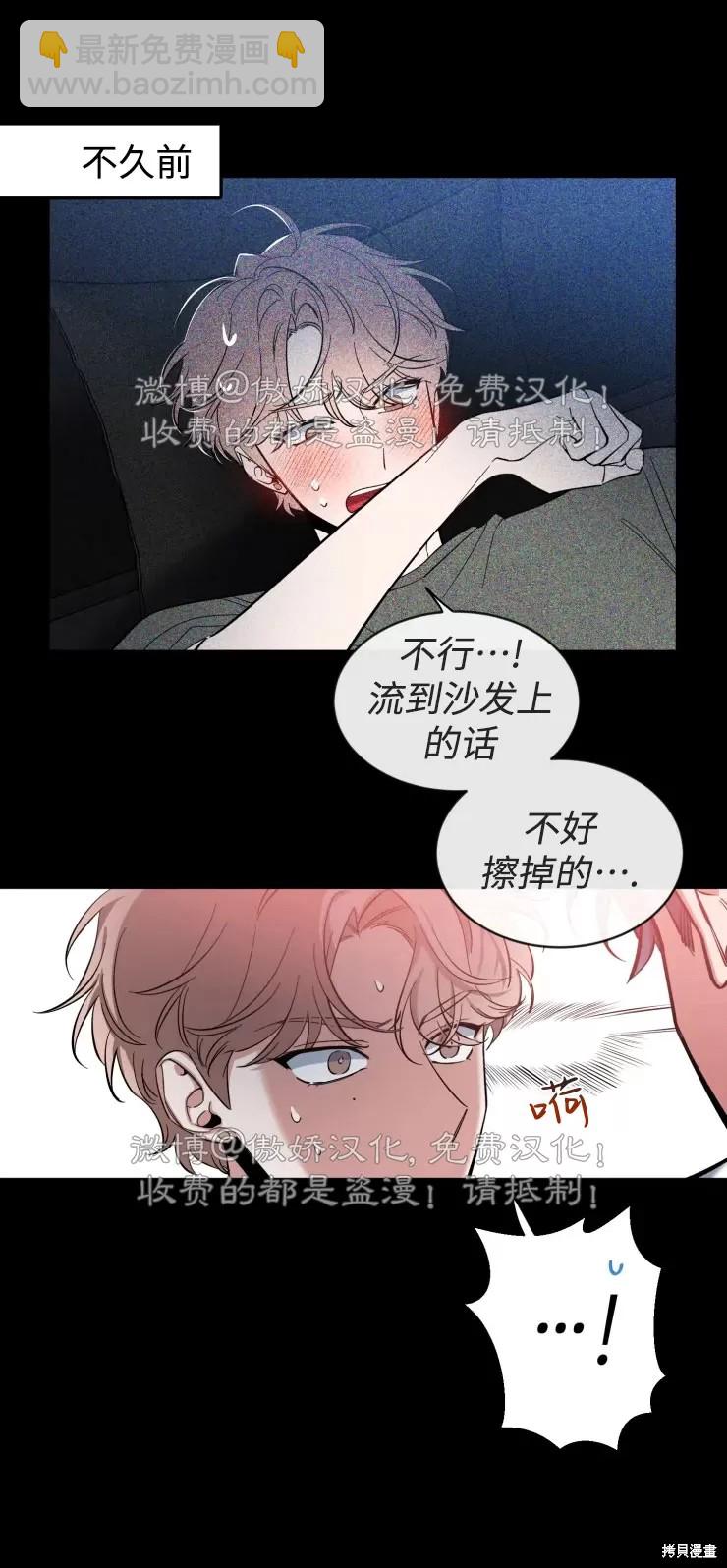 第44话2