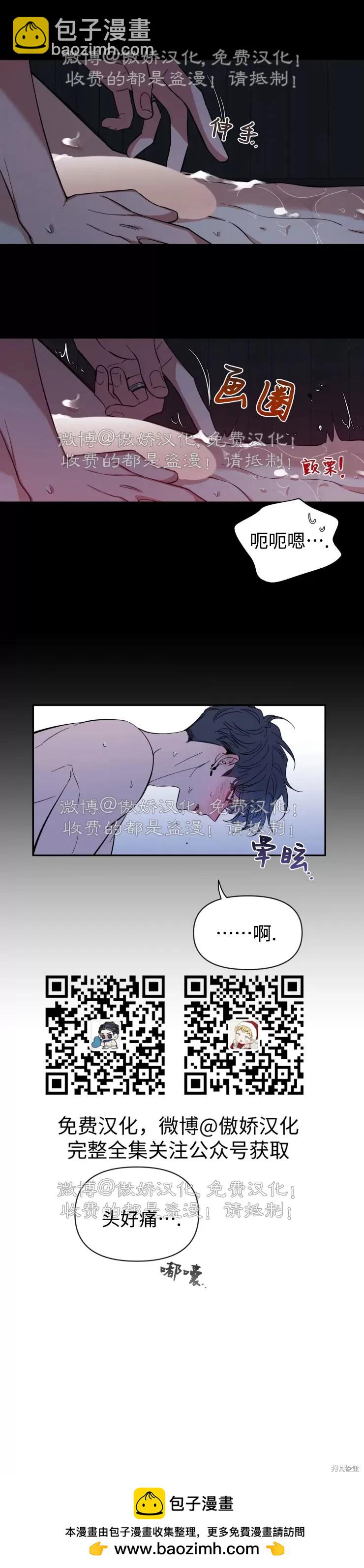 第44话23