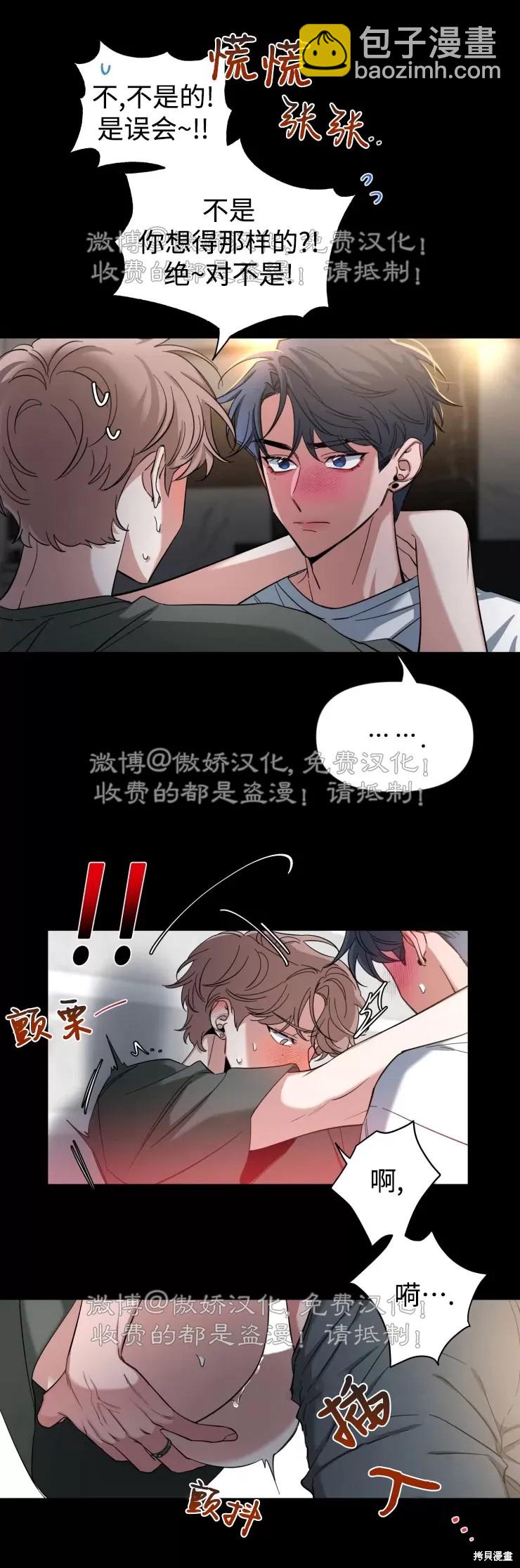 第44话3