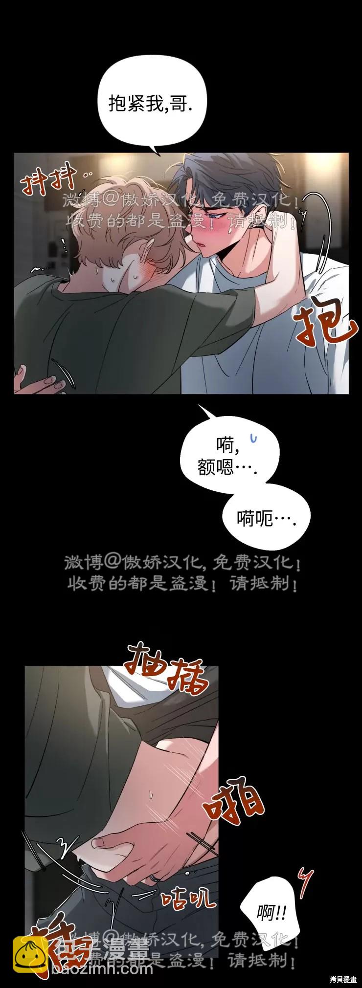 第44话4