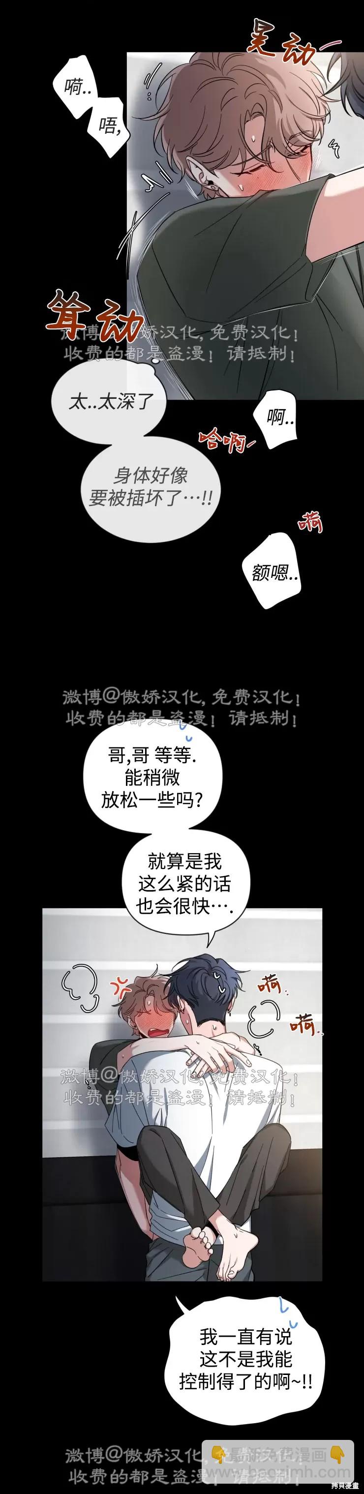 第44话5