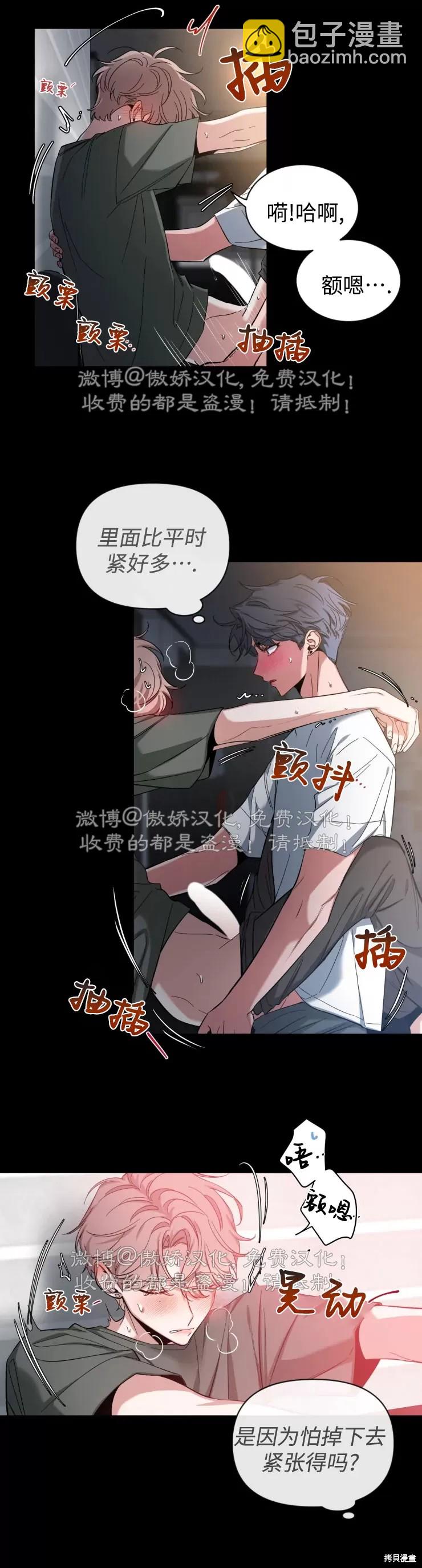第44话6