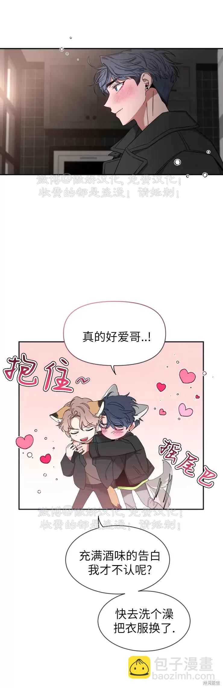 第51话38