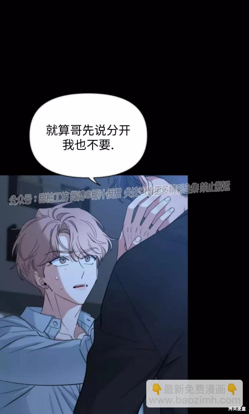 第60话9