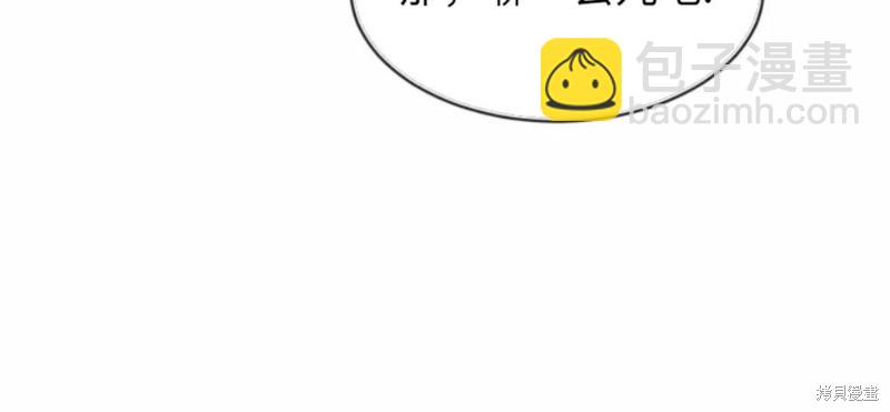 第60话94