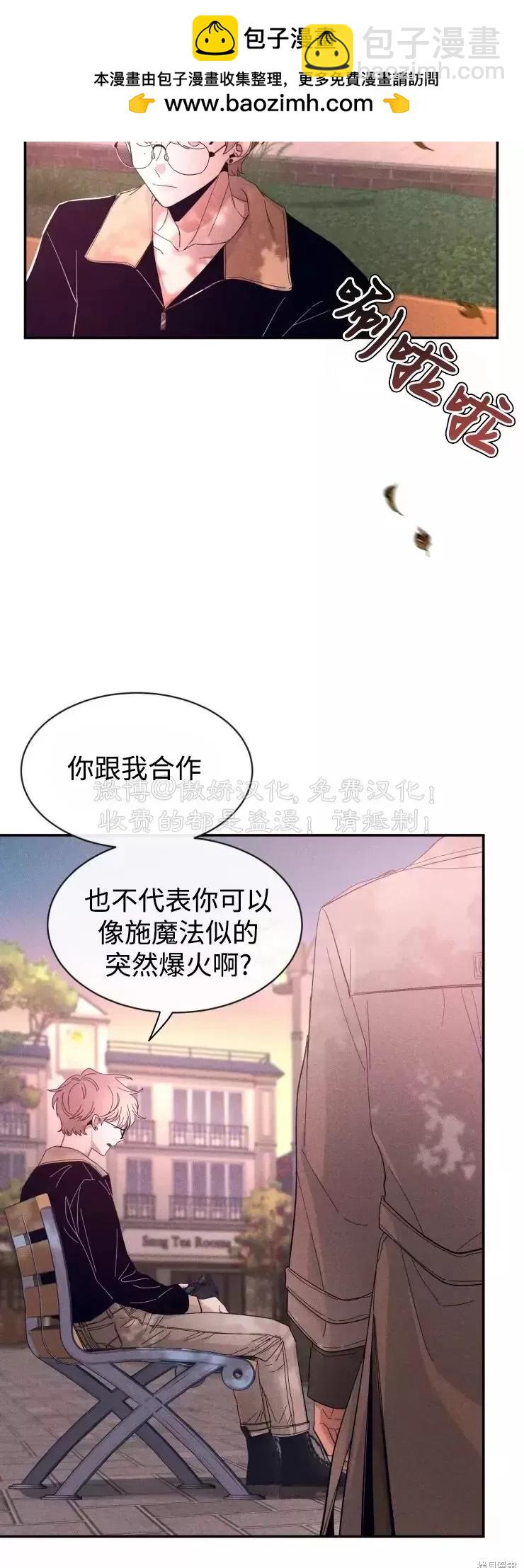 第61话1