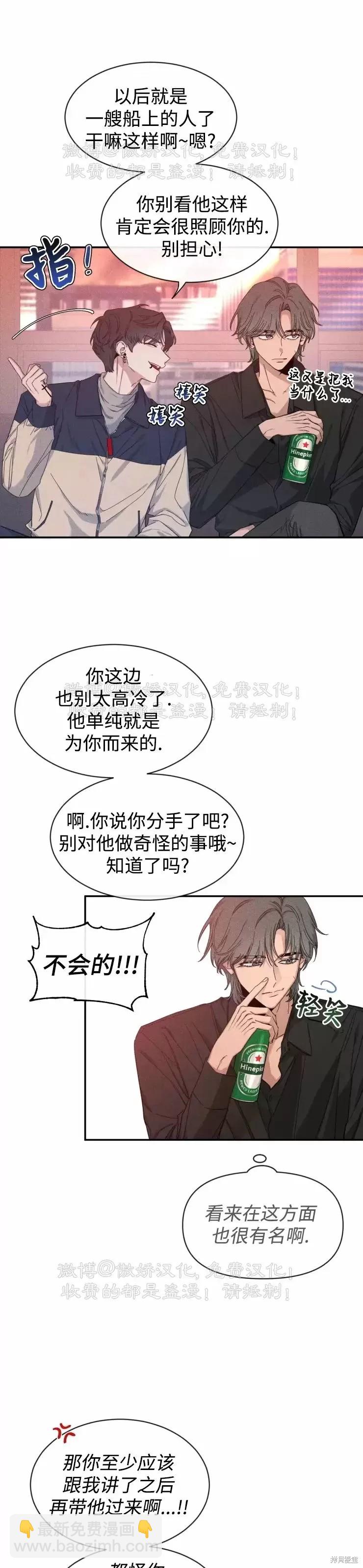 第61话10