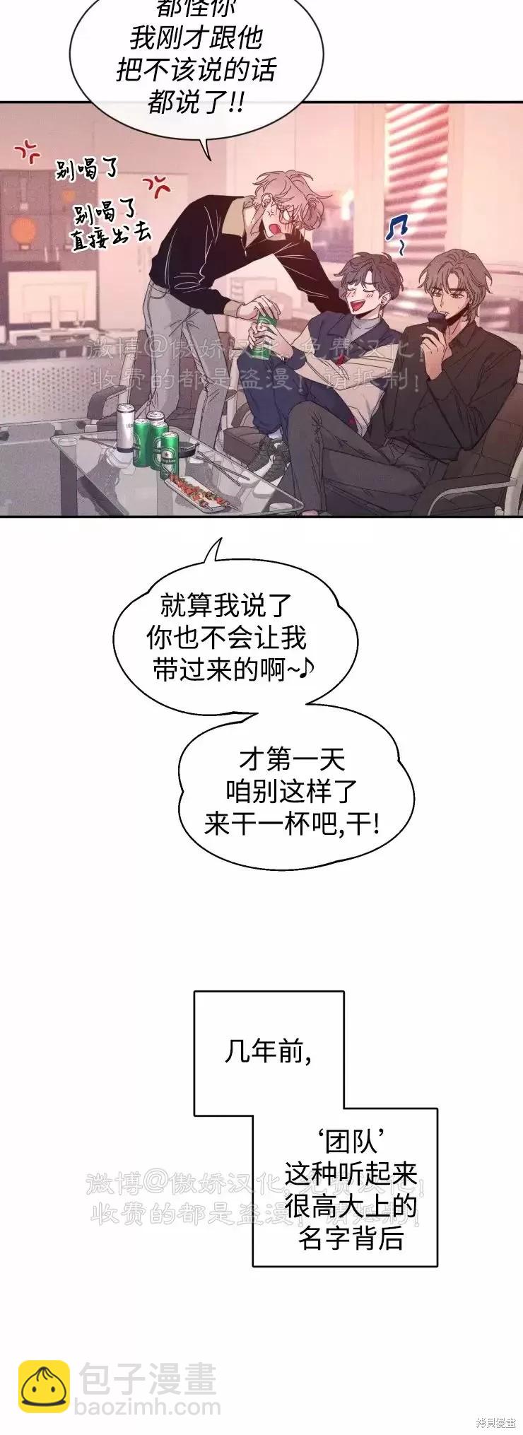 第61话11