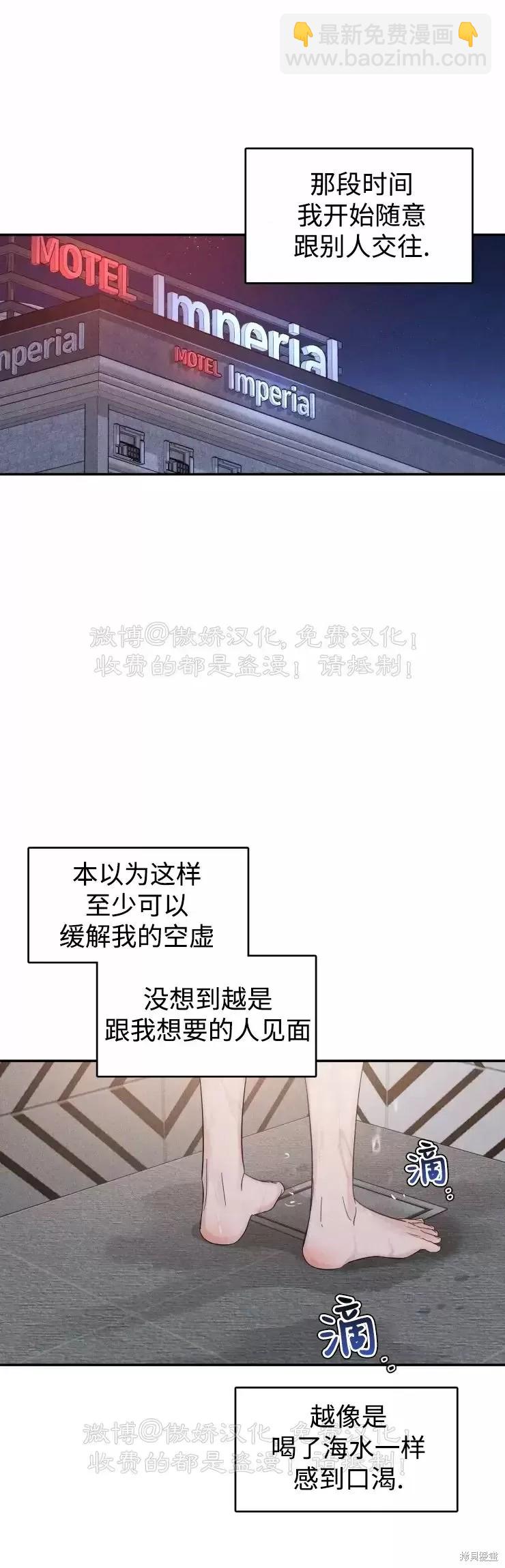 第61话13