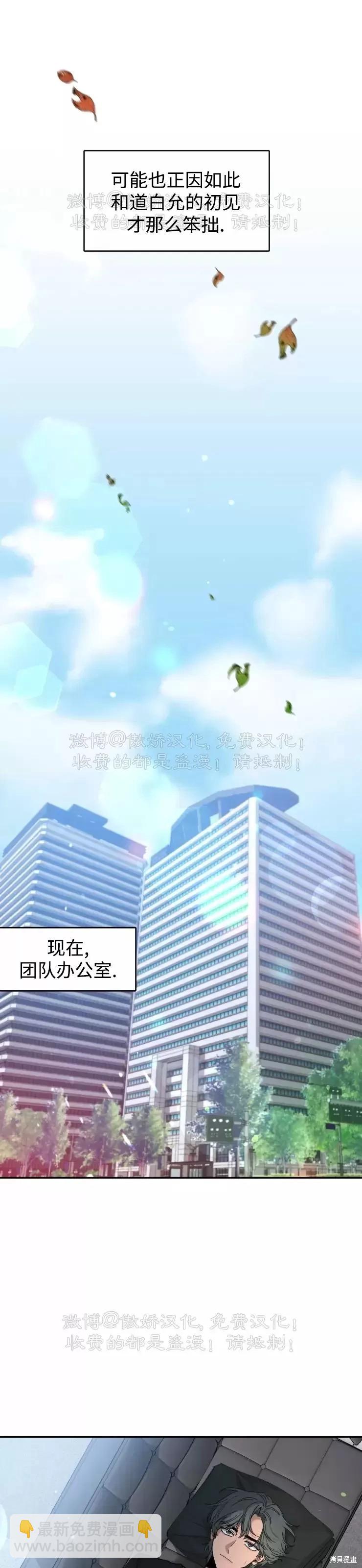 第61话18