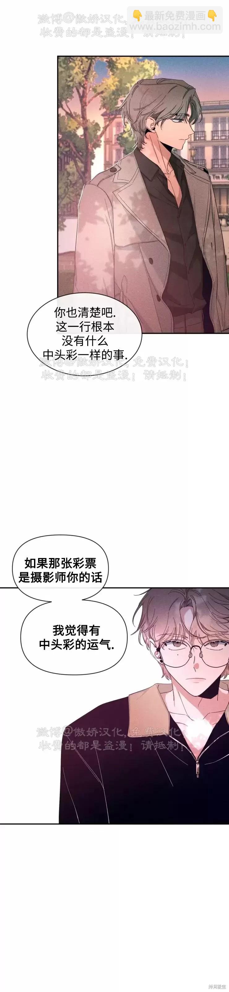 第61话2