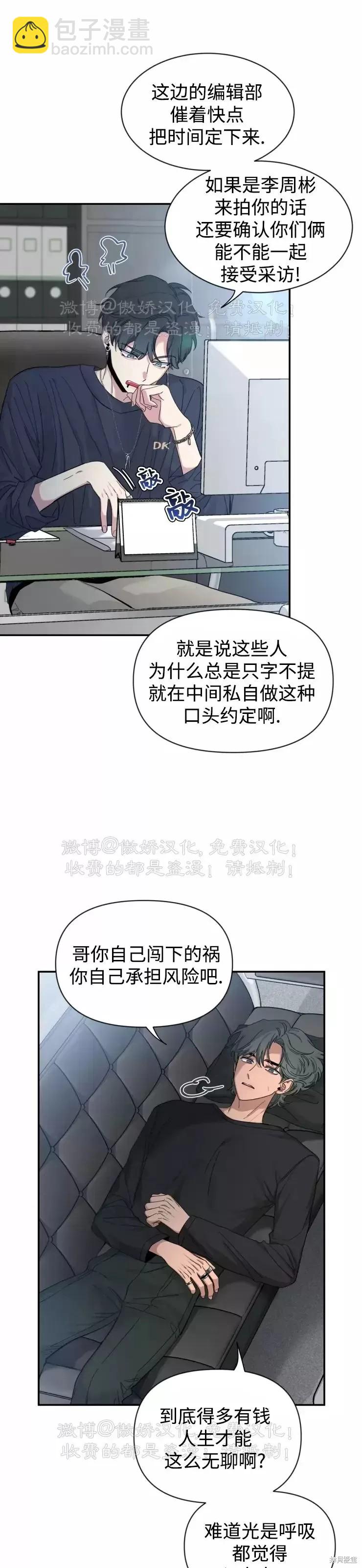 第61话20
