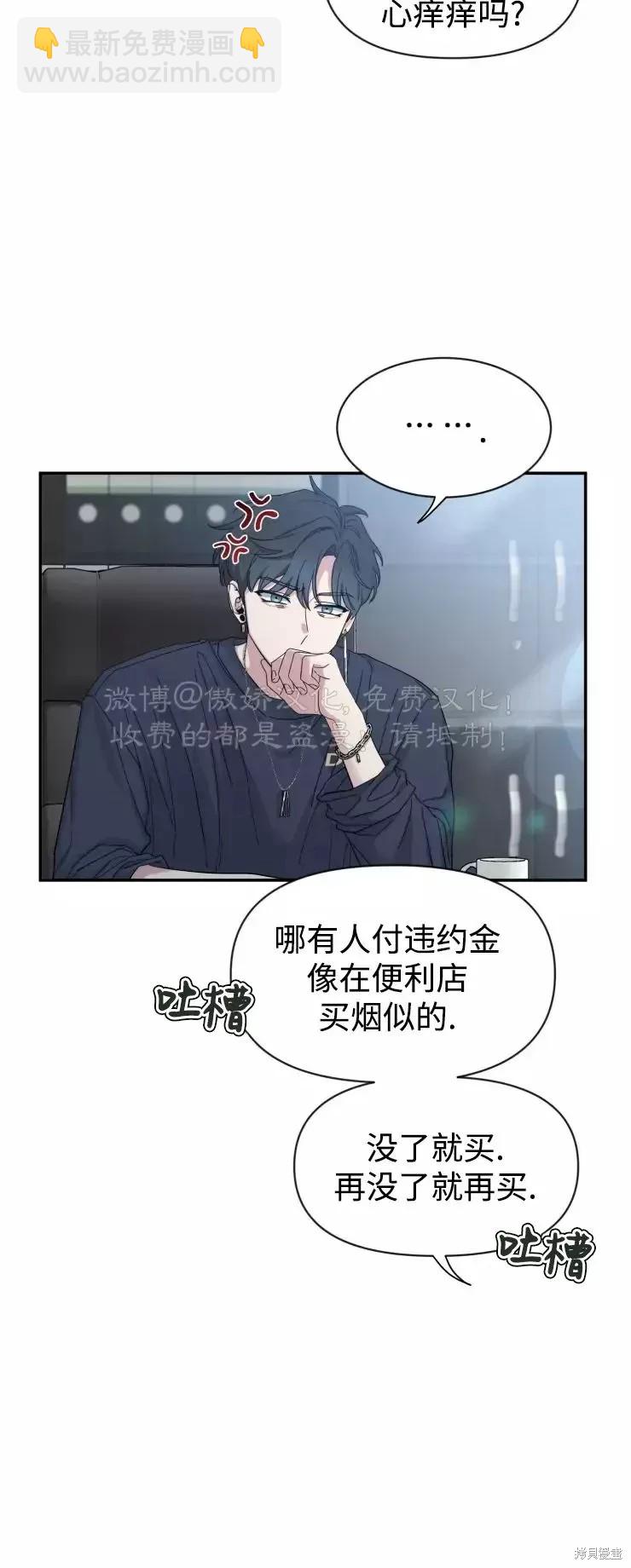 第61话21