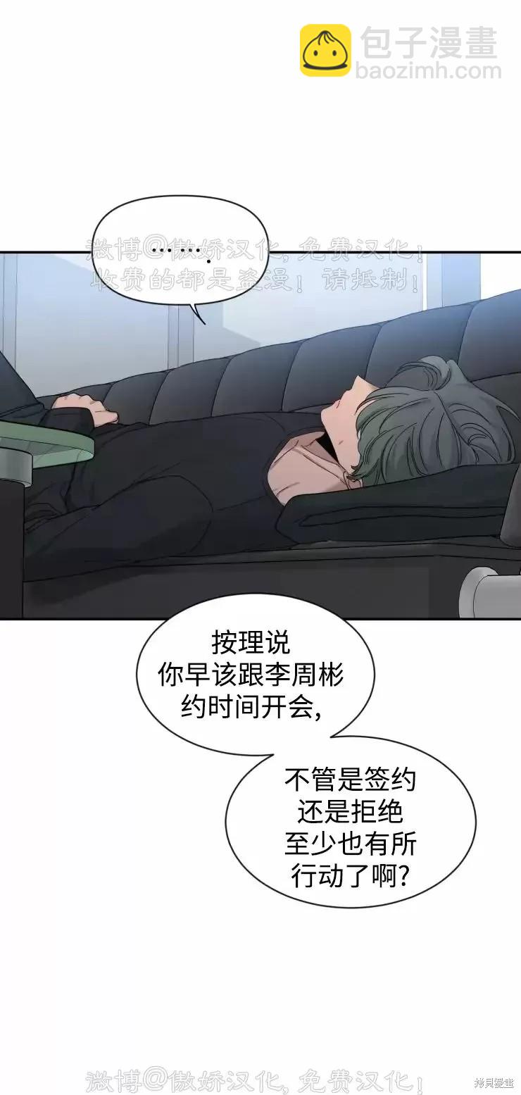 第61话23