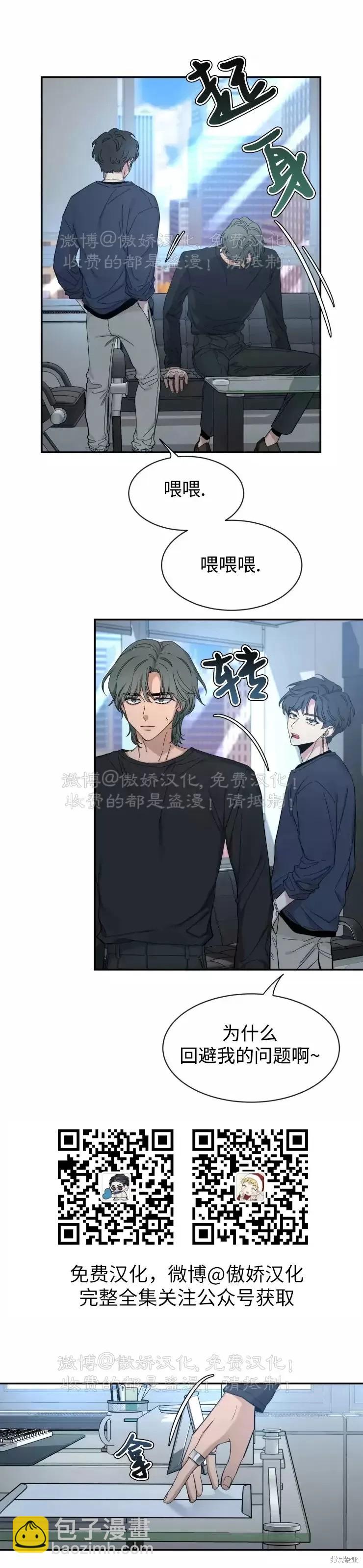 第61话26