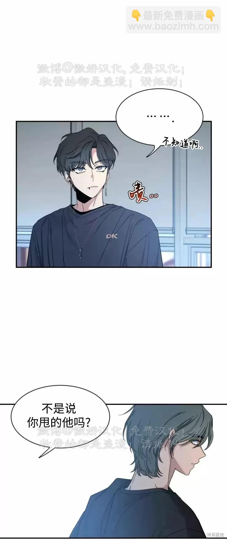 第61话29