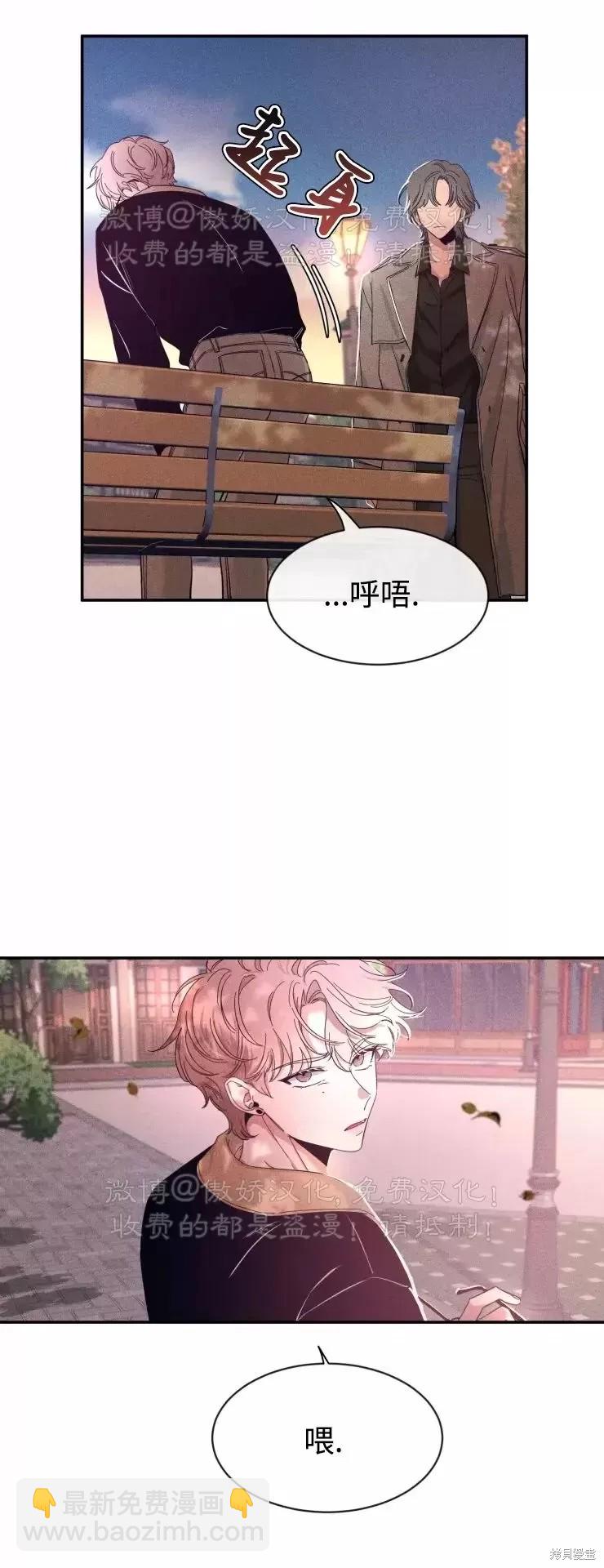 第61话3