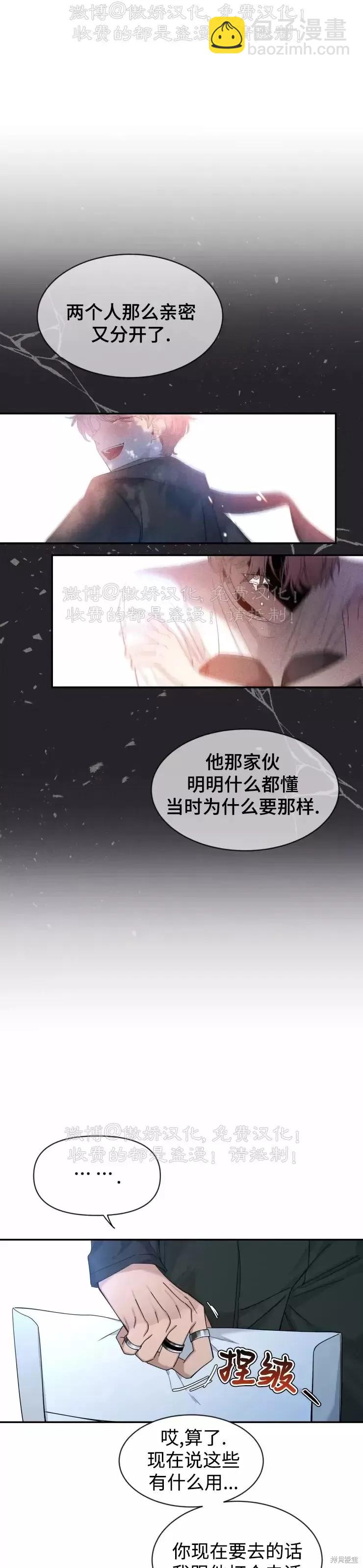 第61话30