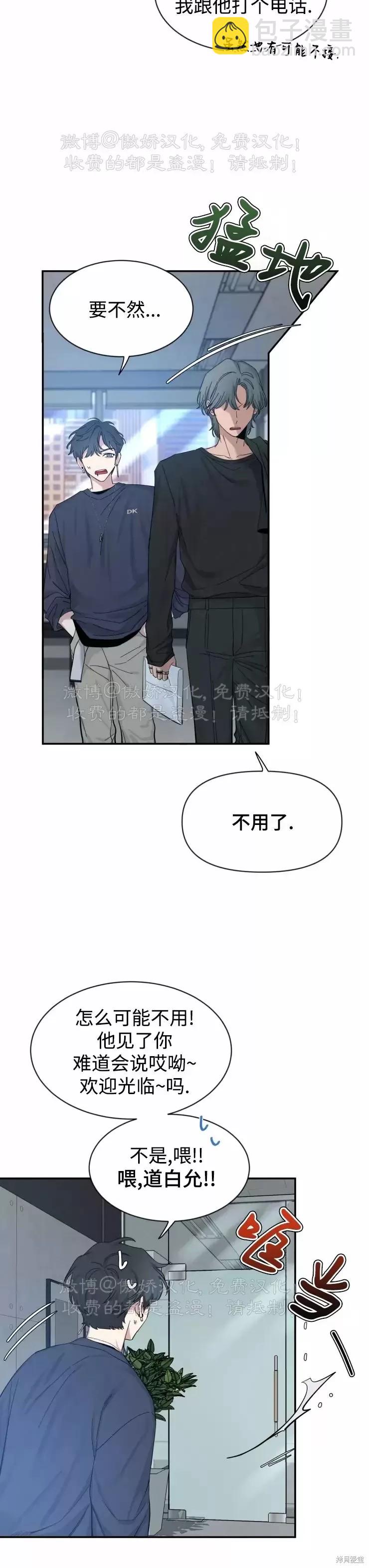 第61话31