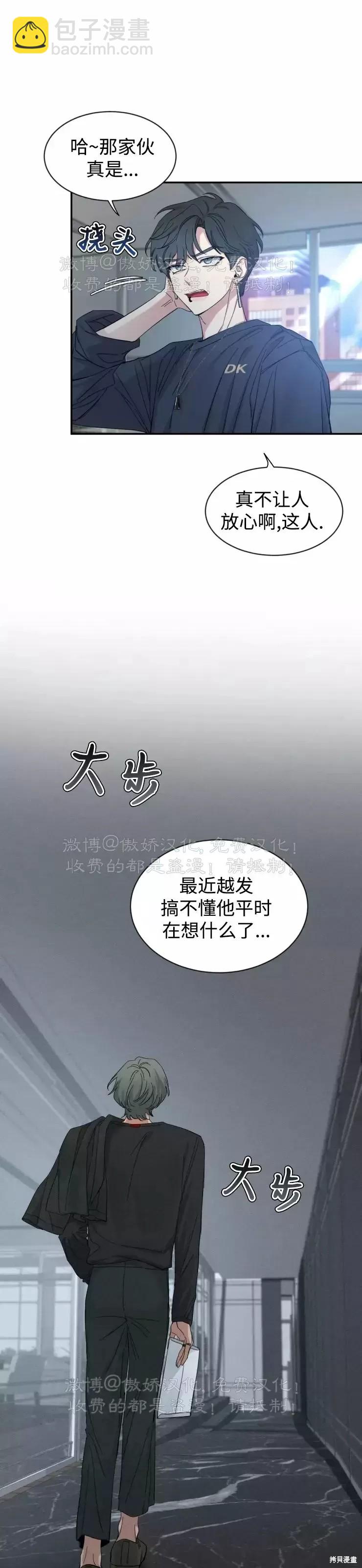 第61话32