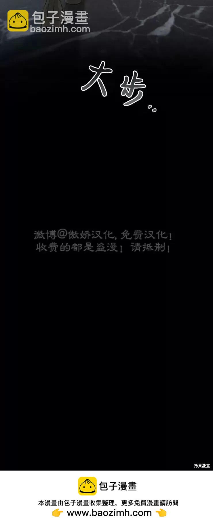 第61话33