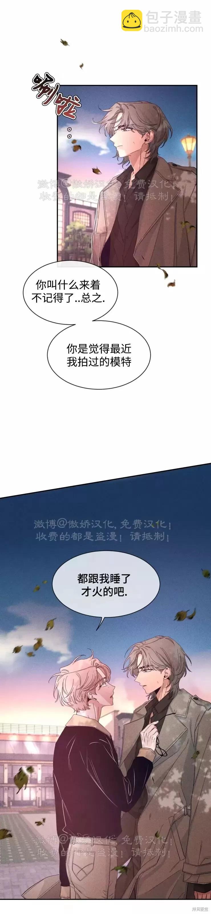 第61话4