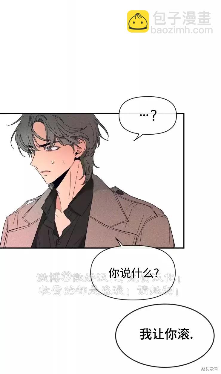 第61话5