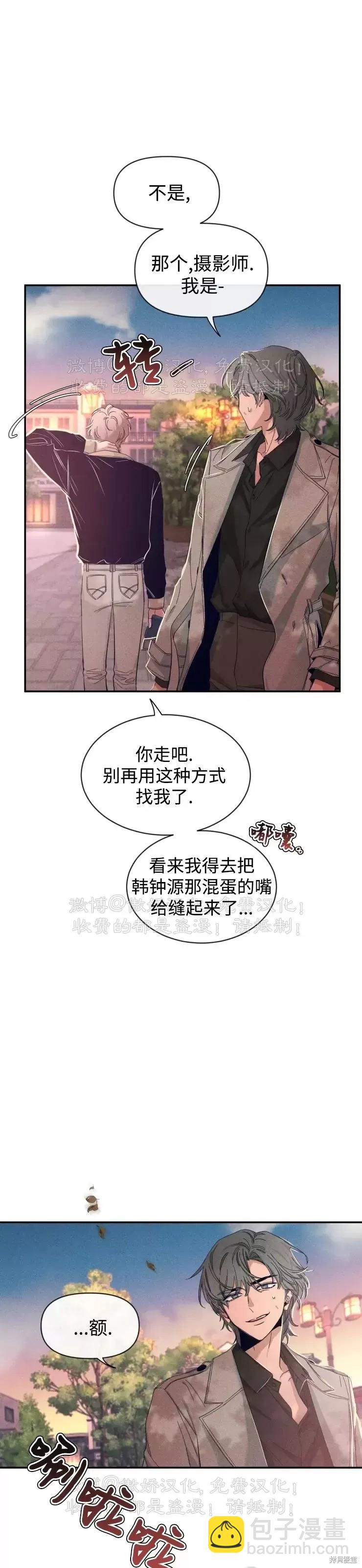 第61话6