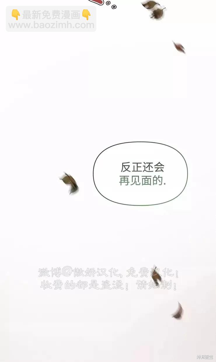 第61话7