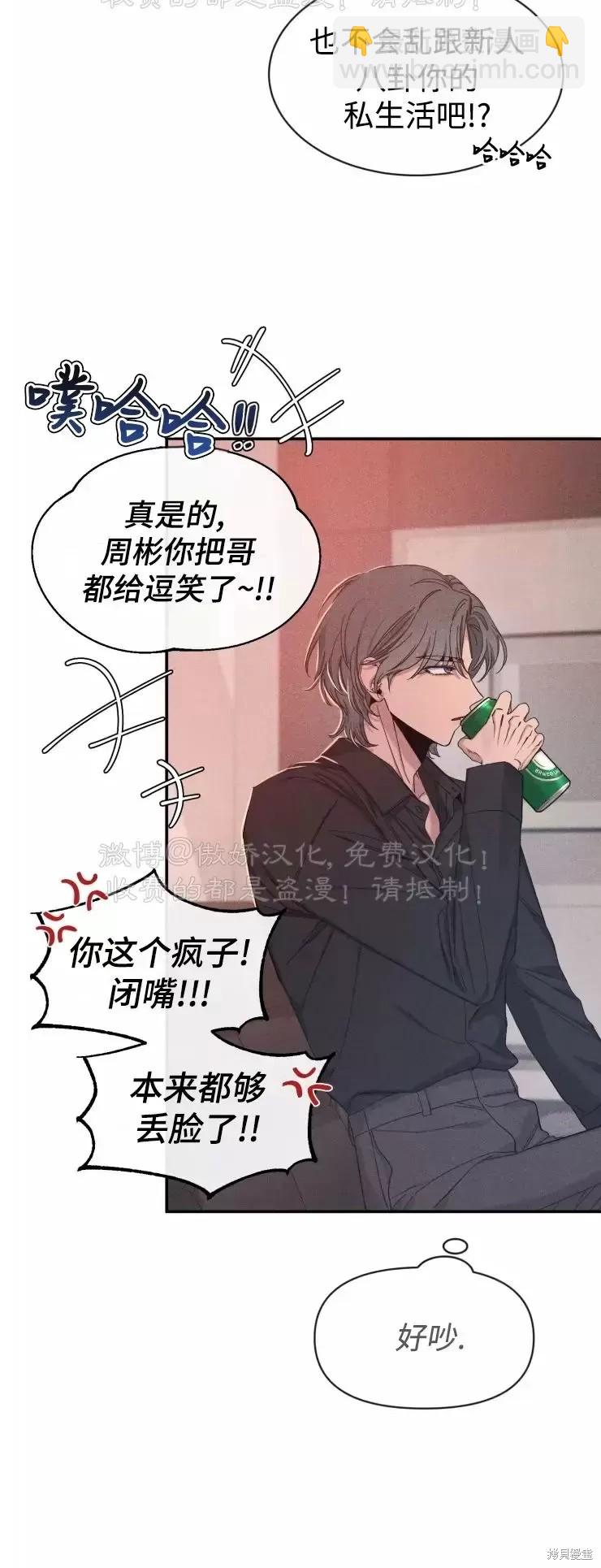 第61话9
